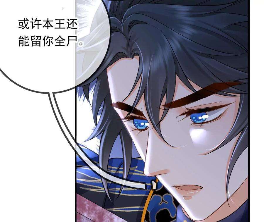 太子，你好甜136话 真“云映”上线