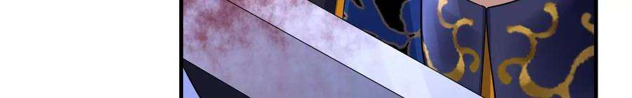 太子，你好甜136话 真“云映”上线