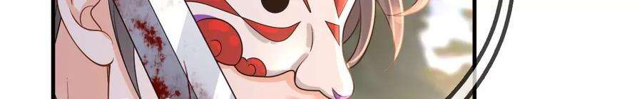 太子，你好甜136话 真“云映”上线