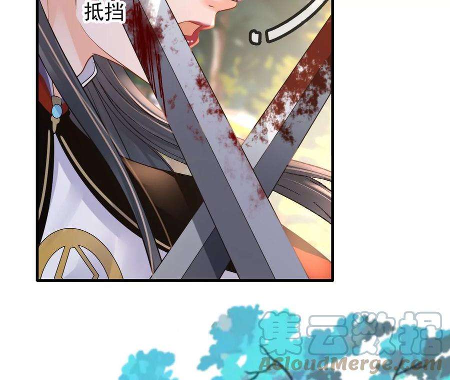 太子，你好甜136话 真“云映”上线