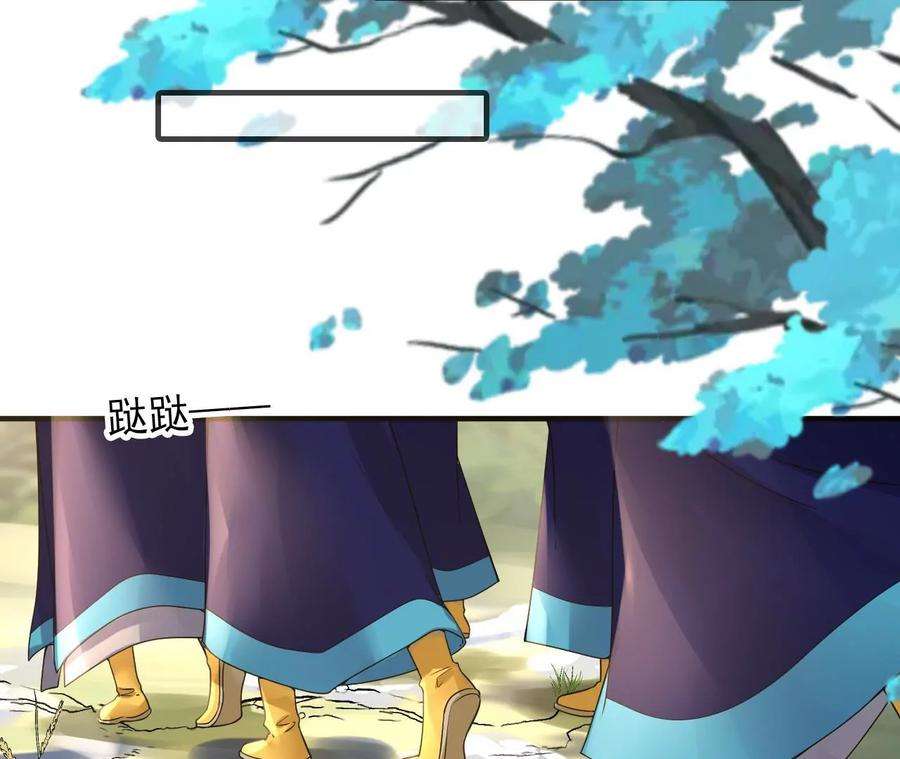 太子，你好甜136话 真“云映”上线