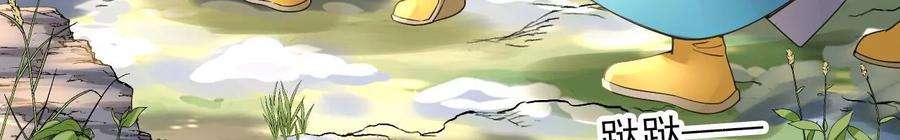 太子，你好甜136话 真“云映”上线