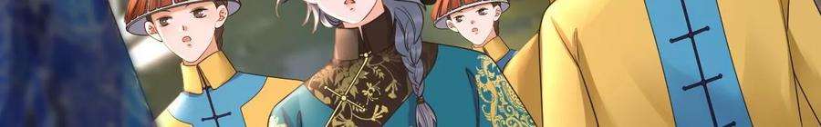 太子，你好甜136话 真“云映”上线