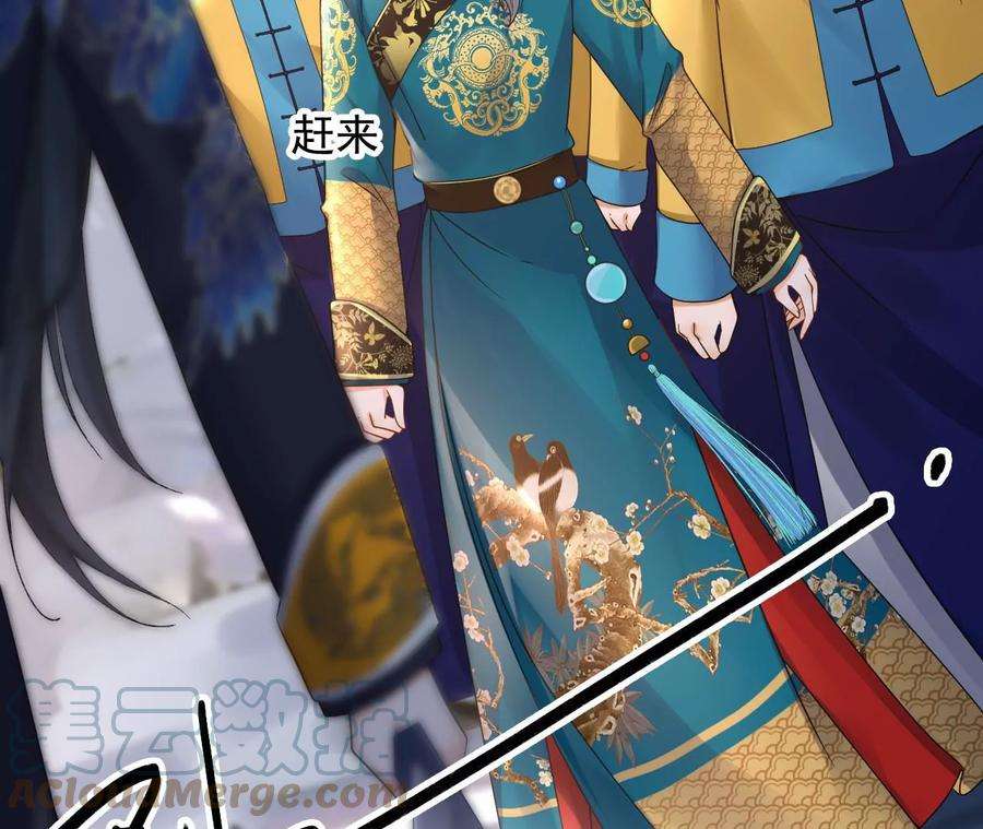 太子，你好甜136话 真“云映”上线