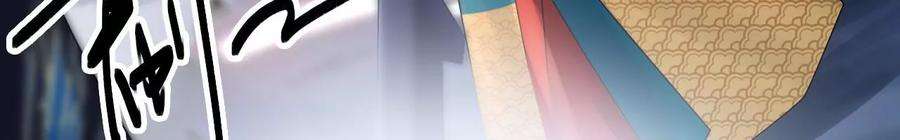 太子，你好甜136话 真“云映”上线