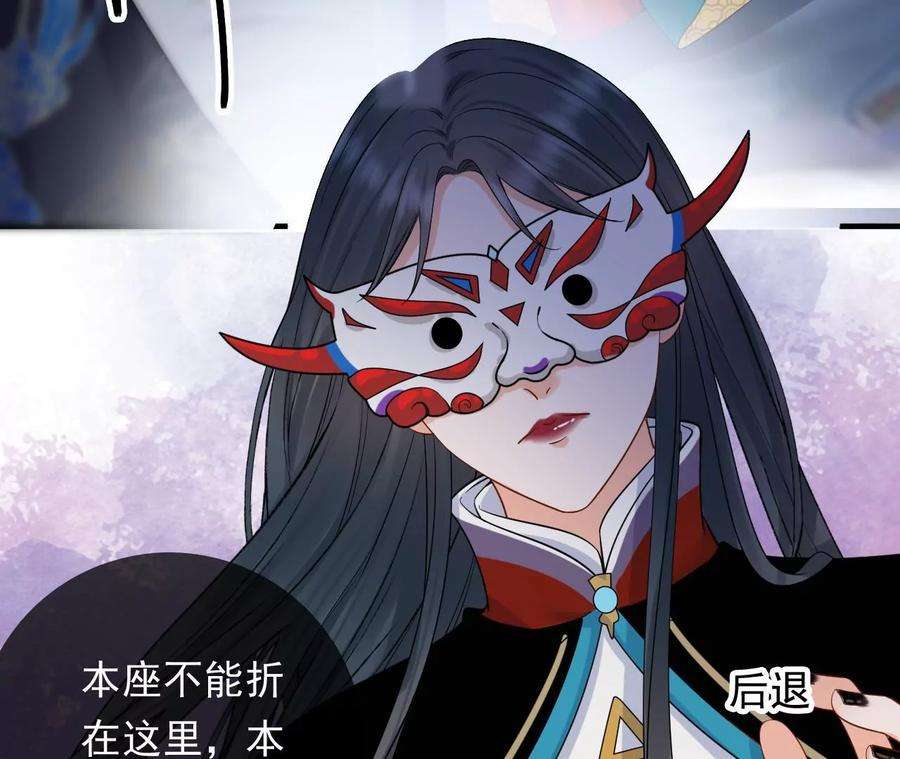 太子，你好甜136话 真“云映”上线