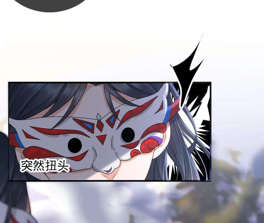 太子，你好甜136话 真“云映”上线