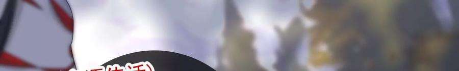 太子，你好甜136话 真“云映”上线