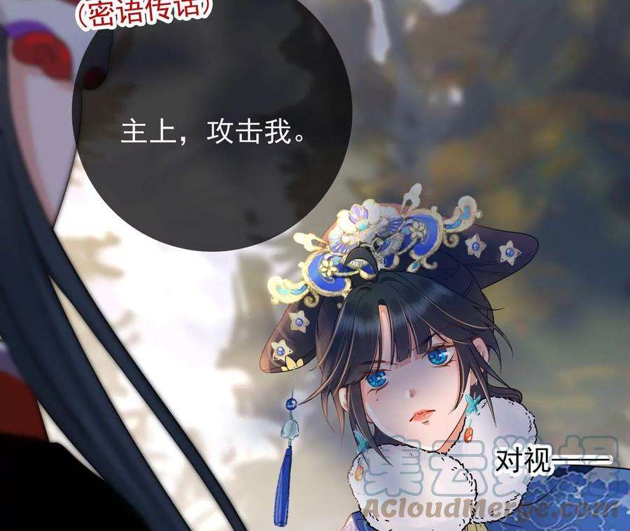 太子，你好甜136话 真“云映”上线