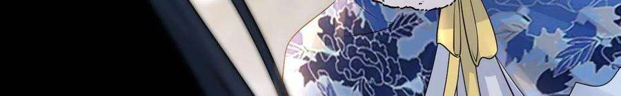 太子，你好甜136话 真“云映”上线