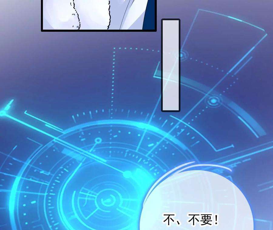 太子，你好甜136话 真“云映”上线