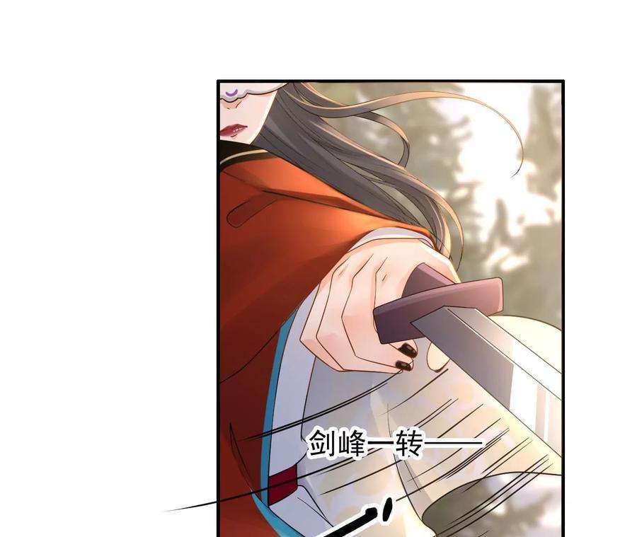 太子，你好甜136话 真“云映”上线