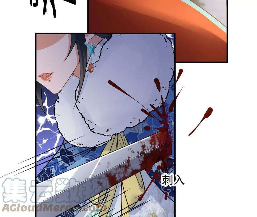 太子，你好甜136话 真“云映”上线