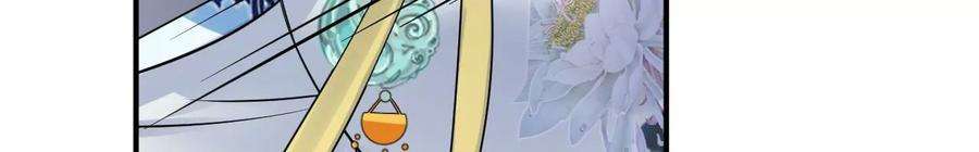 太子，你好甜136话 真“云映”上线