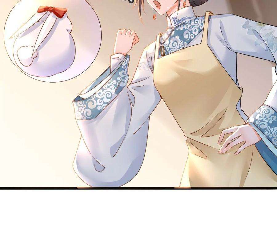 太子，你好甜139话 白事