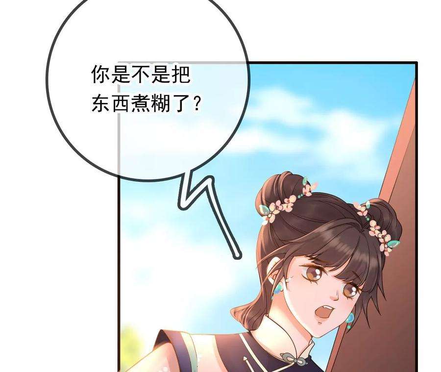 太子，你好甜139话 白事