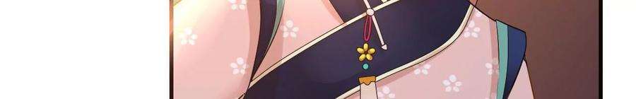 太子，你好甜139话 白事