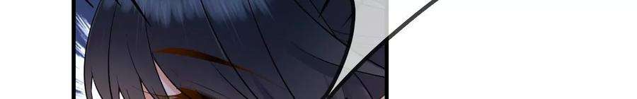 太子，你好甜139话 白事