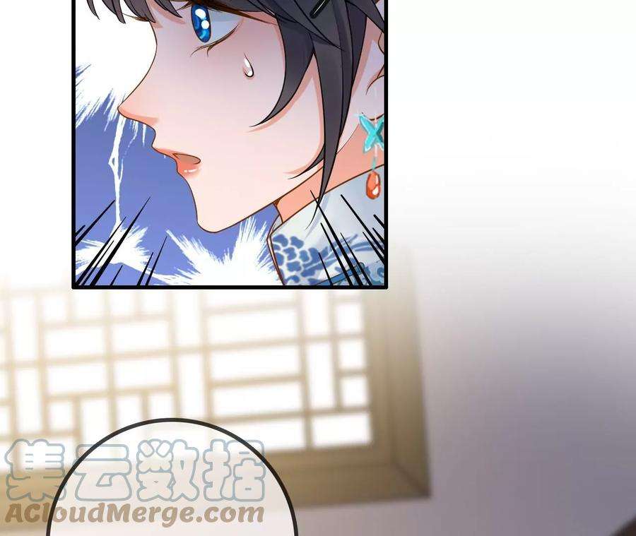 太子，你好甜139话 白事