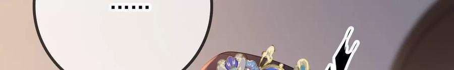 太子，你好甜139话 白事