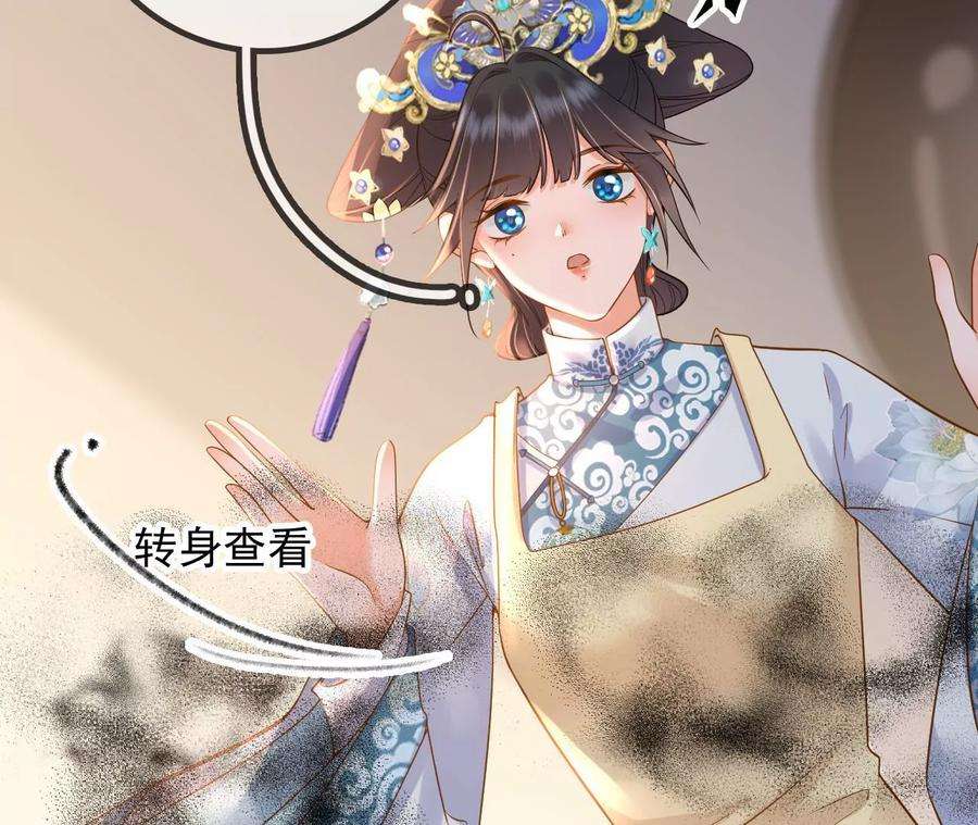 太子，你好甜139话 白事