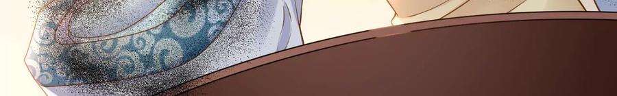 太子，你好甜139话 白事