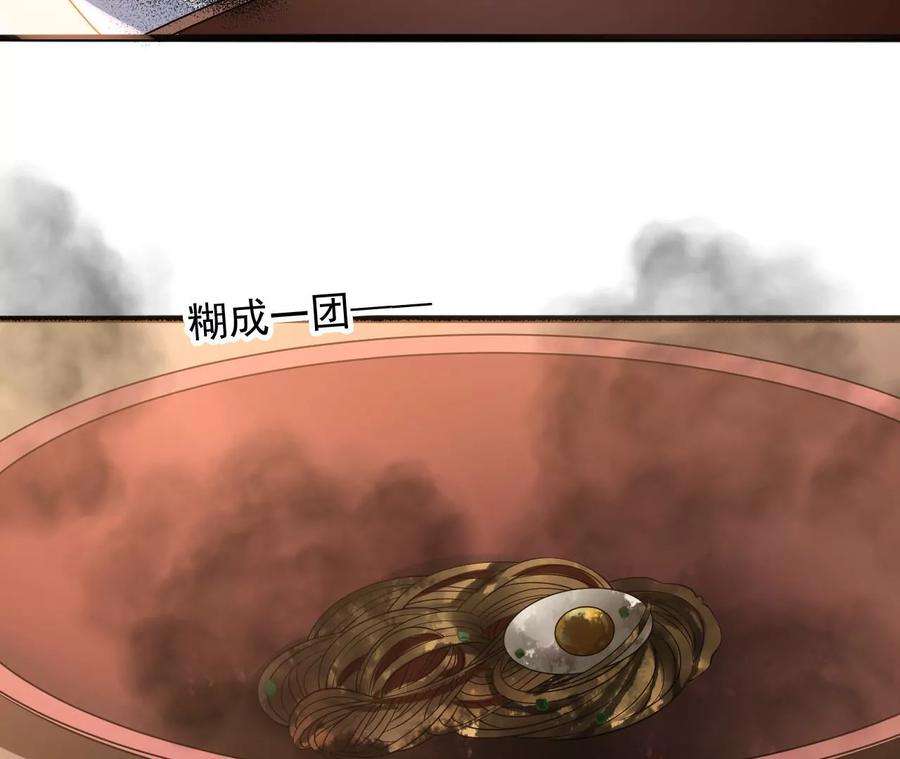 太子，你好甜139话 白事