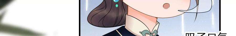 太子，你好甜139话 白事