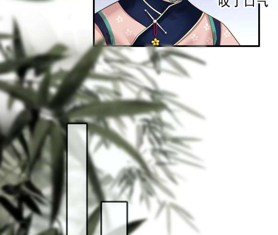 太子，你好甜139话 白事