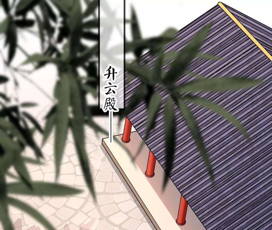 太子，你好甜139话 白事