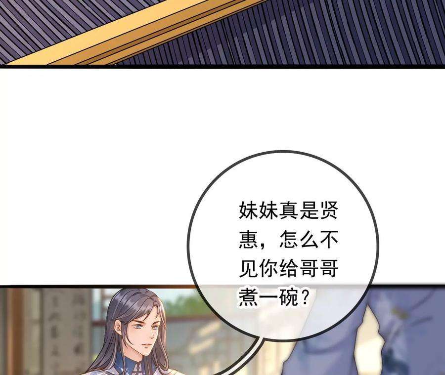 太子，你好甜139话 白事