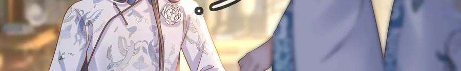 太子，你好甜139话 白事