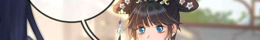 太子，你好甜139话 白事