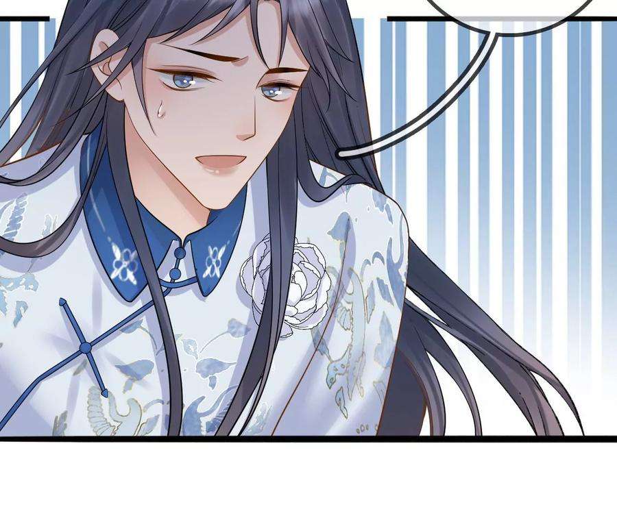 太子，你好甜139话 白事