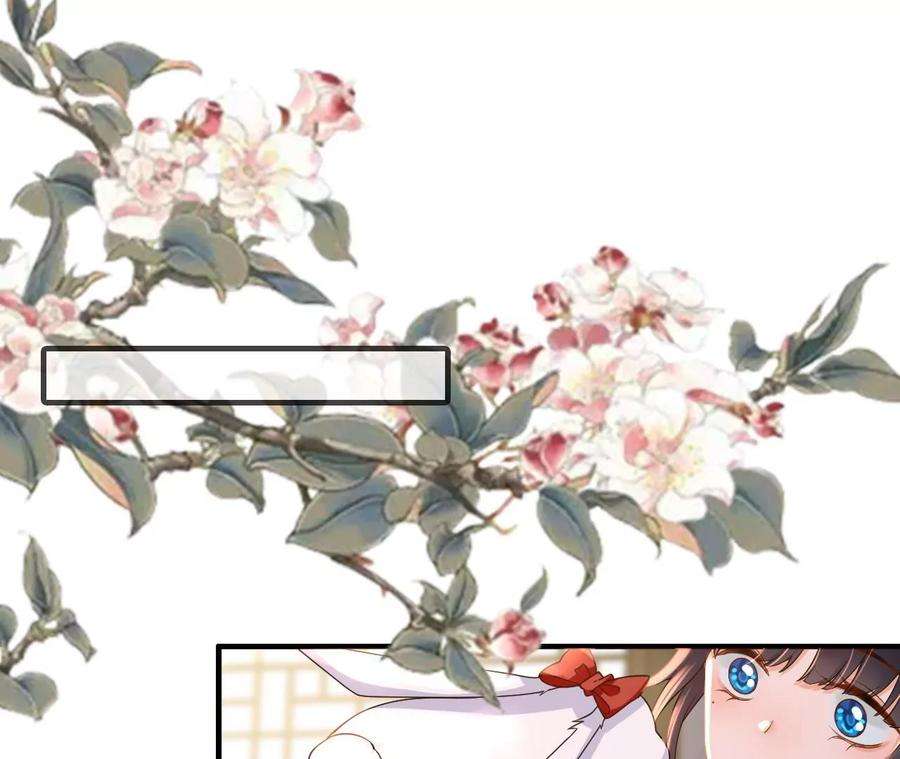 太子，你好甜139话 白事