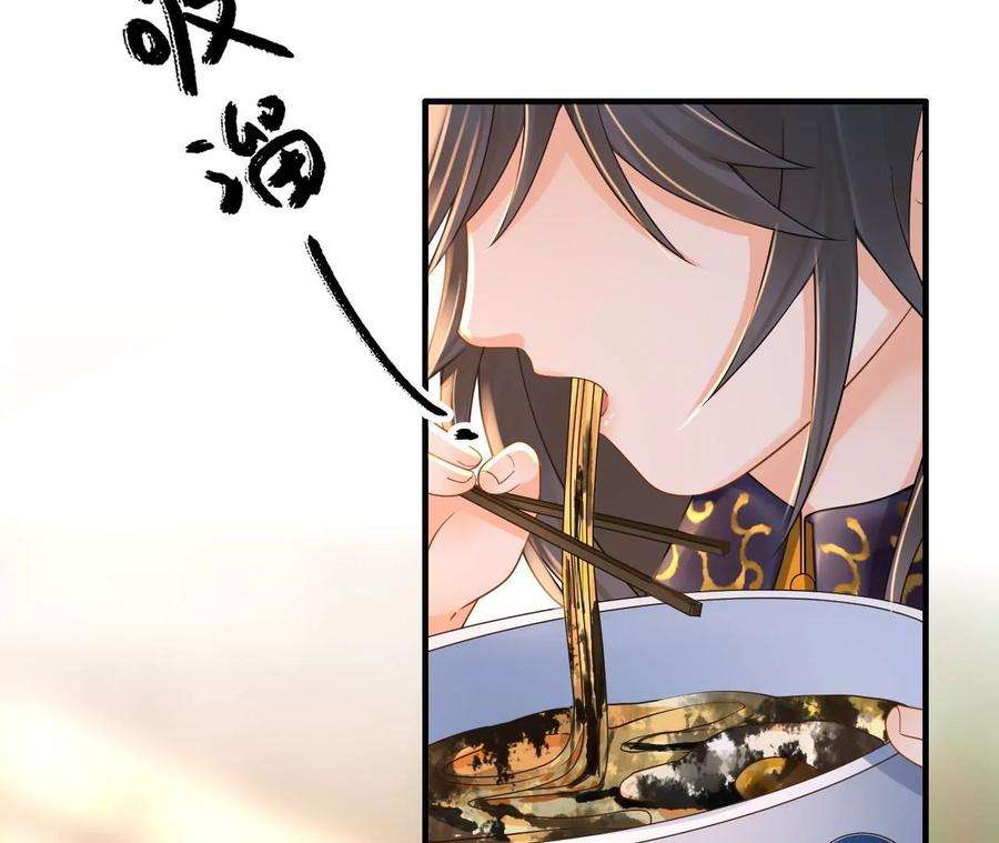 太子，你好甜139话 白事