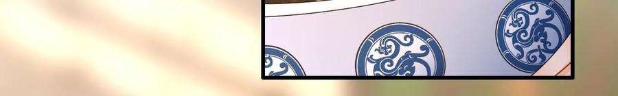 太子，你好甜139话 白事