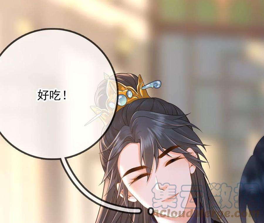 太子，你好甜139话 白事