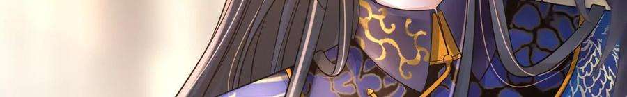 太子，你好甜139话 白事