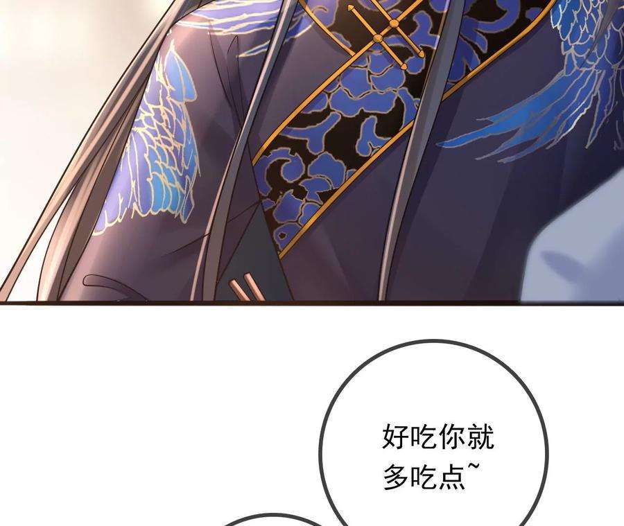 太子，你好甜139话 白事