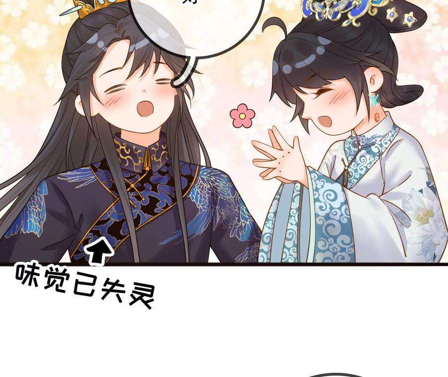 太子，你好甜139话 白事