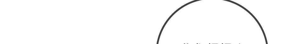 太子，你好甜139话 白事