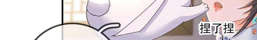 太子，你好甜139话 白事