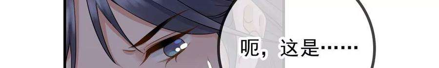 太子，你好甜139话 白事