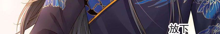 太子，你好甜139话 白事