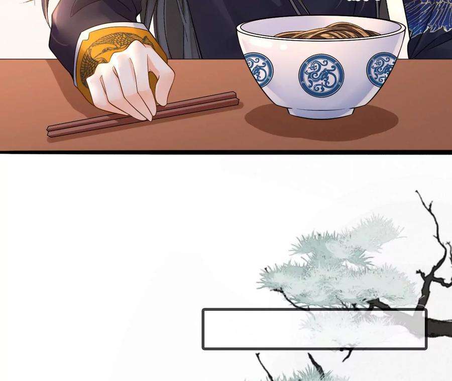 太子，你好甜139话 白事