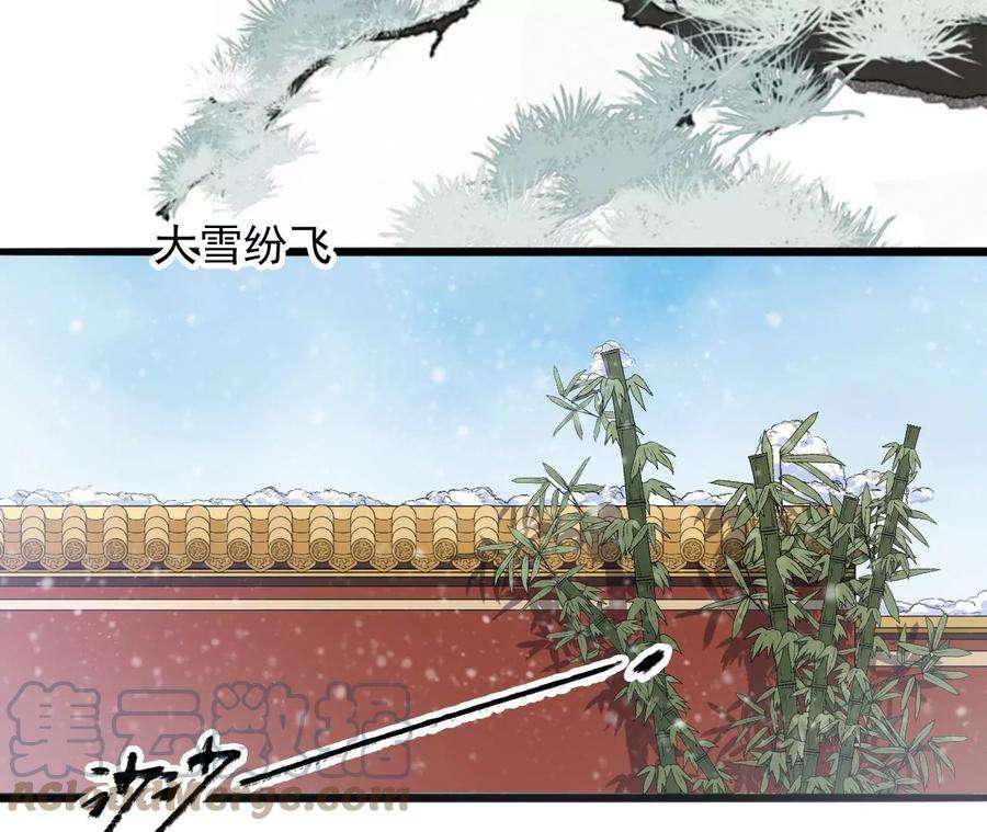 太子，你好甜139话 白事