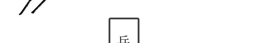 太子，你好甜139话 白事