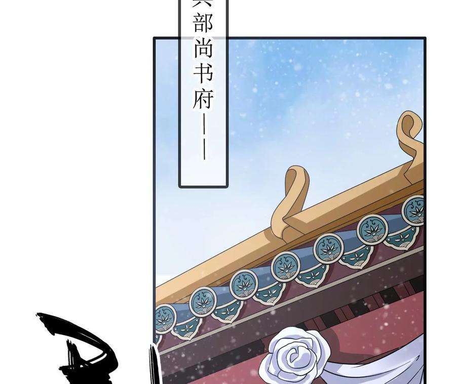 太子，你好甜139话 白事