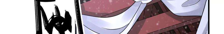 太子，你好甜139话 白事